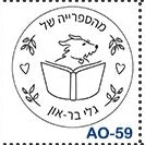Sello de estampado de libros personalizado